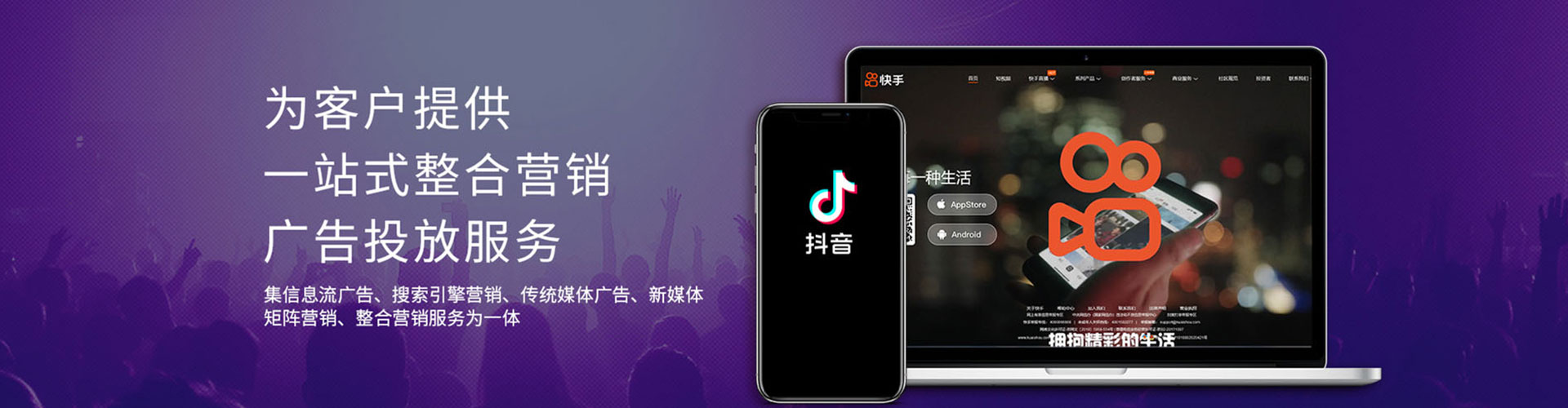 屏东信息流大师