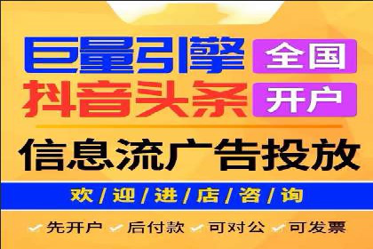 微信信息流优化策略案例分析